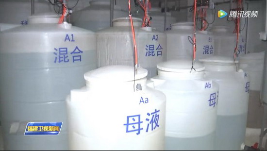 中科院植物研究所联手福建三安共同攻关“植物工厂”