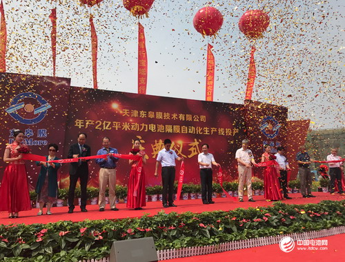 东皋膜动力电池隔膜自动化生产线第一条线已全线运转 东皋膜动力电池隔膜自动化生产线第一条线已全线运转