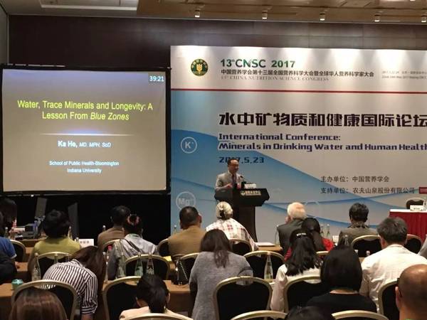 美国印第安纳大学公共卫生学院流行病及生物统计系首任系主任何卡教授 美国印第安纳大学公共卫生学院流行病及生物统计系首任系主任何卡教授