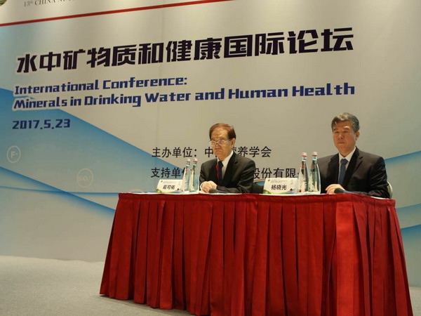 “水中矿物质和健康国际论坛”由中国营养学会原理事长、首席顾问、名誉理事长葛可佑教授;中国疾控中心营养与食品安全所、国家卫计委微量元素营养重点实验室主任、中国营养学会原副理事长杨晓光教授主持 “水中矿物质和健康国际论坛”由中国营养学会原理事长、首席顾问、名誉理事长葛可佑教授;中国疾控中心营养与食品安全所、国家卫计委微量元素营养重点实验室主任、中国营养学会原副理事长杨晓光教授主持