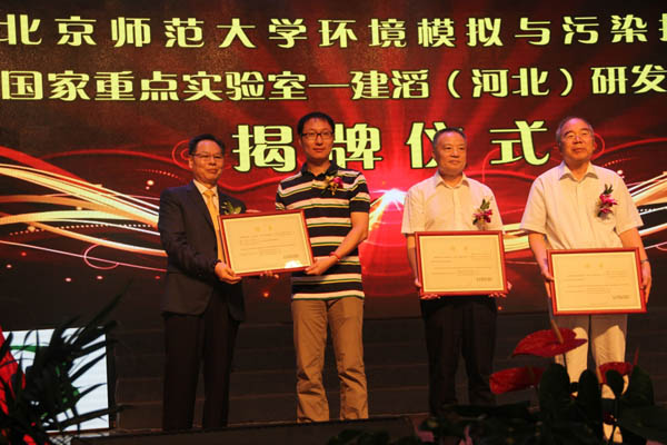 与侯立安院士合作河北建滔科技创新引领企业绿色发展