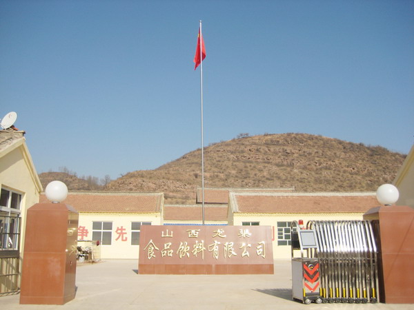 山西沁水县龙渠村“龙淳山泉”被国际大都市上海相中 山西沁水县龙渠村“龙淳山泉”被国际大都市上海相中
