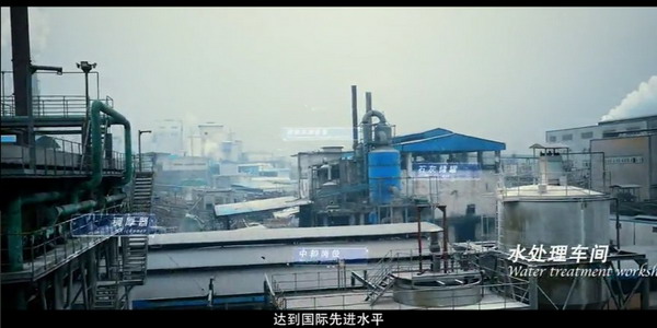 磷化工企业川恒股份率先在贵州全省实现了废水零排放 磷化工企业川恒股份率先在贵州全省实现了废水零排放