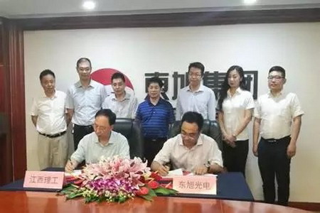 东旭光电与江西理工大学签署合作协议 东旭光电与江西理工大学签署合作协议