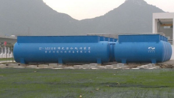 贵安新区高峰镇污水处理厂核心设备——AAO+MBR处理器 贵安新区高峰镇污水处理厂核心设备——AAO+MBR处理器