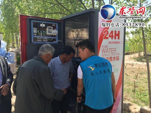 山东利津县北宋镇坊子村新上设备让村民喝上了纯净水 山东利津县北宋镇坊子村新上设备让村民喝上了纯净水