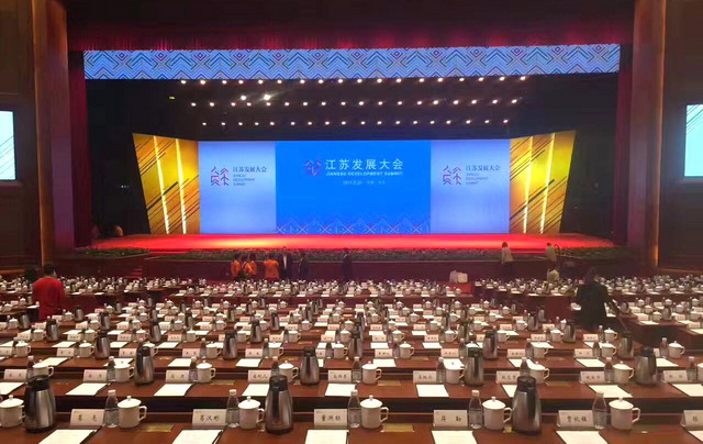 江苏丰海新能源淡化海水成江苏发展大会官方指定用水 江苏丰海新能源淡化海水成江苏发展大会官方指定用水