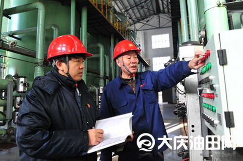 大庆石化炼油厂污水车间预处理单元DCS控制系统 大庆石化炼油厂污水车间预处理单元DCS控制系统
