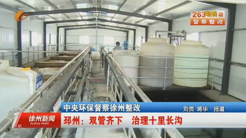 江苏贝斯康药业污水处理设施已完成MBR膜工艺提升改造 江苏贝斯康药业污水处理设施已完成MBR膜工艺提升改造