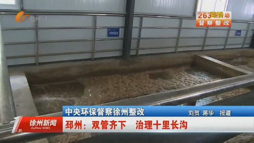 江苏贝斯康药业污水处理设施已完成MBR膜工艺提升改造 江苏贝斯康药业污水处理设施已完成MBR膜工艺提升改造