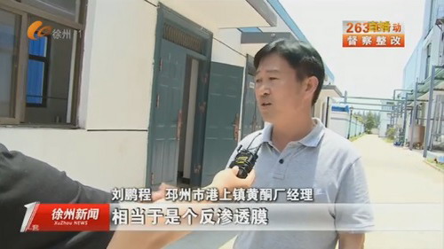 江苏贝斯康药业污水处理设施已完成MBR膜工艺提升改造 江苏贝斯康药业污水处理设施已完成MBR膜工艺提升改造