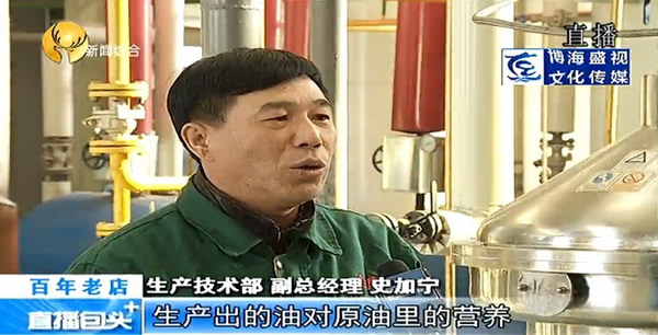 包头市金鹿油脂葵花籽油生产工艺引入双膜法脱蜡专利 包头市金鹿油脂葵花籽油生产工艺引入双膜法脱蜡专利