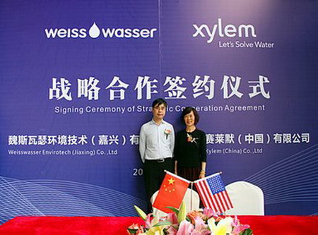 魏斯瓦瑟环境中国区总经理李耀中博士与赛莱默中国区总裁吕淑萍出席签约仪式 魏斯瓦瑟环境中国区总经理李耀中博士与赛莱默中国区总裁吕淑萍出席签约仪式