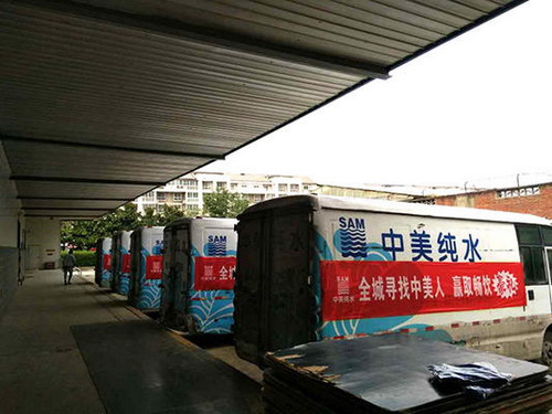 郑州桶装水生产基地河南中美纯水正在大规模回馈用户