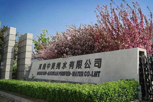 郑州桶装水生产基地河南中美纯水正在大规模回馈用户