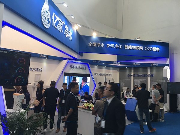 亿家净水全系列智能潮流新品亮相首届北京国际家居展 亿家净水全系列智能潮流新品亮相首届北京国际家居展