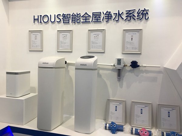 亿家净水全系列智能潮流新品亮相首届北京国际家居展 亿家净水全系列智能潮流新品亮相首届北京国际家居展