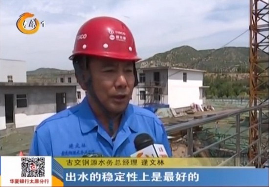 山西古交市第二污水处理厂今年十月份将全线贯通运行