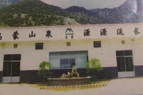 云南昭通市乌蒙山泉水厂保障消费者“舌尖上的安全” 云南昭通市乌蒙山泉水厂保障消费者“舌尖上的安全”