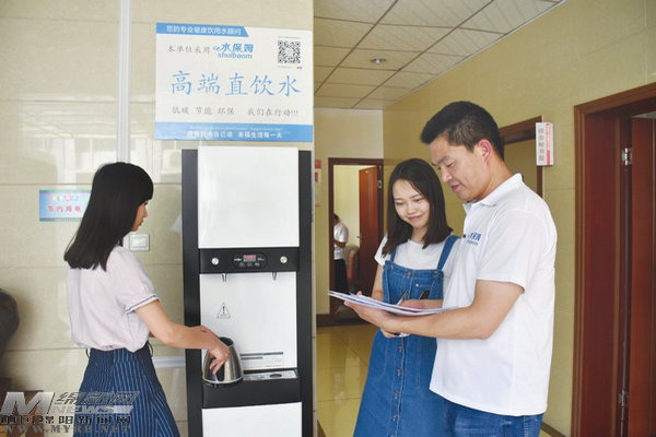 绵阳游仙区五里梁政务中心办公区直饮水安装工程完工 绵阳游仙区五里梁政务中心办公区直饮水安装工程完工