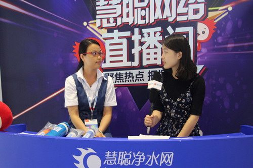 深圳市汇滨净水科技有限公司销售经理梁丽燕女士接受采访 深圳市汇滨净水科技有限公司销售经理梁丽燕女士接受采访