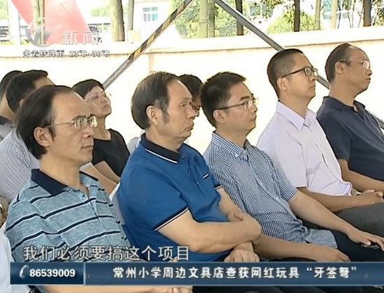 常州恩泰环保反渗透膜组件项目在武进国家高新区开工 常州恩泰环保反渗透膜组件项目在武进国家高新区开工