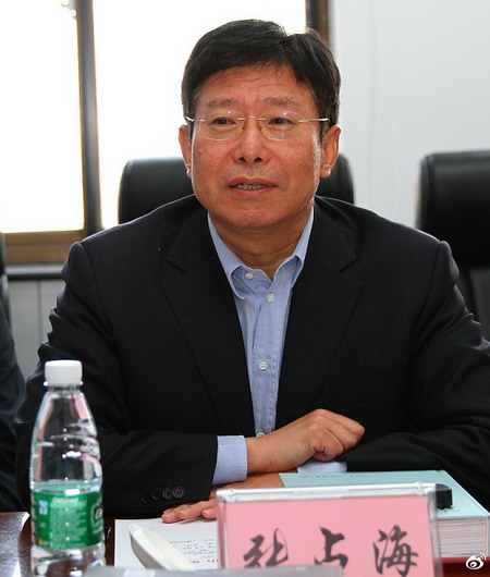国家海洋局战略规划与经济司司长张占海