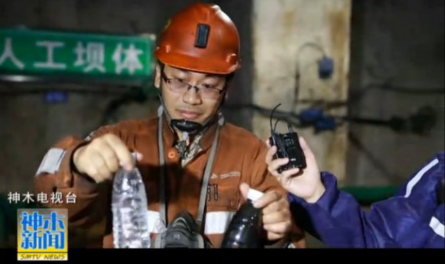 神东煤炭集团利用煤矿井下采空区已建成32座地下水库 神东煤炭集团利用煤矿井下采空区已建成32座地下水库