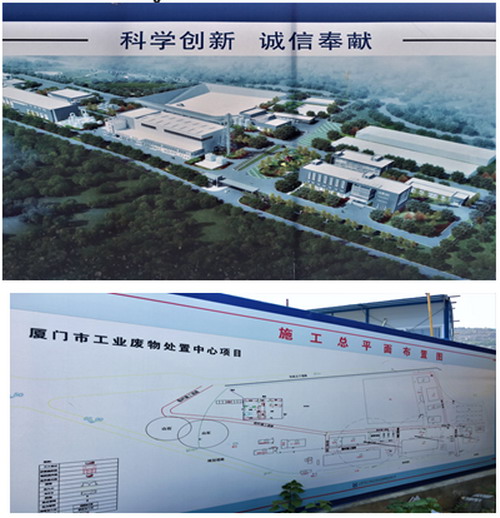 江苏新奇环保在危废处置行业成功案例积累良好的口碑 江苏新奇环保在危废处置行业成功案例积累良好的口碑