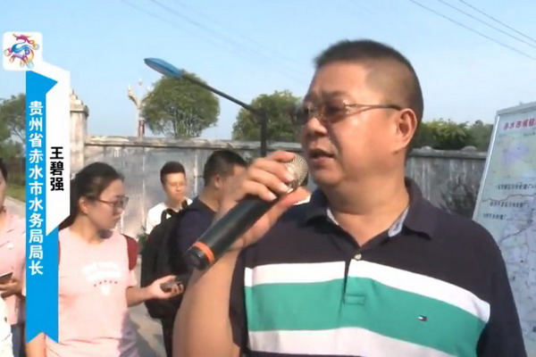 “共舞长江经济带”采访团探访赤水复兴镇污水处理厂 “共舞长江经济带”采访团探访赤水复兴镇污水处理厂