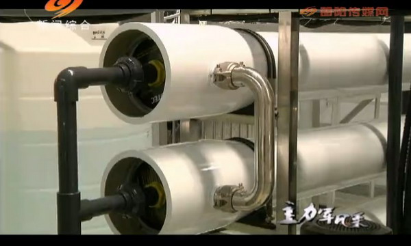 郑重德:德沃普电气让全氟离子膜打上中国制造的标签 郑重德:德沃普电气让全氟离子膜打上中国制造的标签