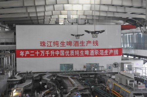 2010年5月7日,我国首个纯生啤酒示范生产基地顺利通过鉴定,正式落户珠江啤酒 2010年5月7日,我国首个纯生啤酒示范生产基地顺利通过鉴定,正式落户珠江啤酒