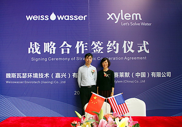 魏斯瓦瑟环境中国区总经理李耀中博士与赛莱默中国区总裁吕淑萍出席签约仪式 魏斯瓦瑟环境中国区总经理李耀中博士与赛莱默中国区总裁吕淑萍出席签约仪式