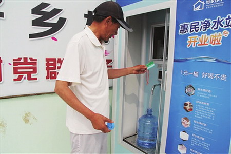 江苏阜宁县怡家惠民工程在三灶镇庄杨村投放了净水站 江苏阜宁县怡家惠民工程在三灶镇庄杨村投放了净水站