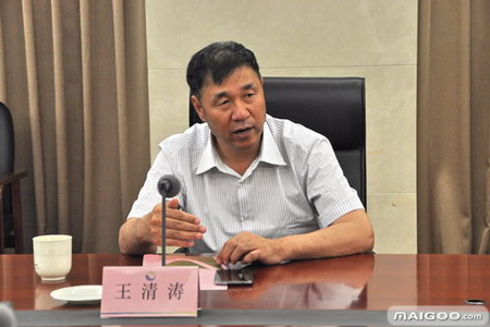 中融新大集团董事长王清涛 中融新大集团董事长王清涛