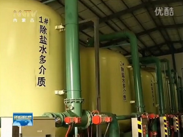 内蒙古鄂尔多斯伊泰化工精细化学品项目即将正式投产 内蒙古鄂尔多斯伊泰化工精细化学品项目即将正式投产