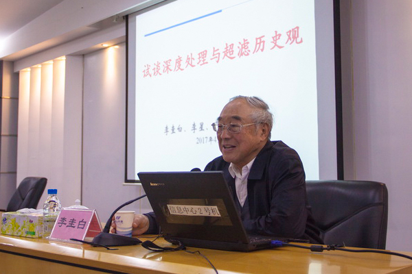 今年4月,李圭白院士来到佛山水业,为广大技术人员开办《试谈超滤与深度处理历史观》专题讲座 今年4月,李圭白院士来到佛山水业,为广大技术人员开办《试谈超滤与深度处理历史观》专题讲座