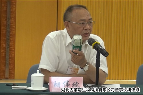 “古苇清”润茶采用超滤技术提取23味天然中草药精华 “古苇清”润茶采用超滤技术提取23味天然中草药精华