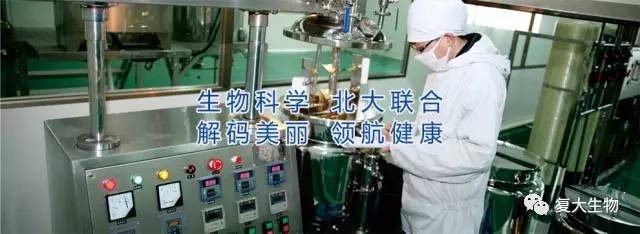引进膜法水处理系统广州复大打造化妆品国际一流工厂 引进膜法水处理系统广州复大打造化妆品国际一流工厂