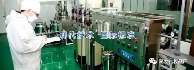 引进膜法水处理系统广州复大打造化妆品国际一流工厂 引进膜法水处理系统广州复大打造化妆品国际一流工厂