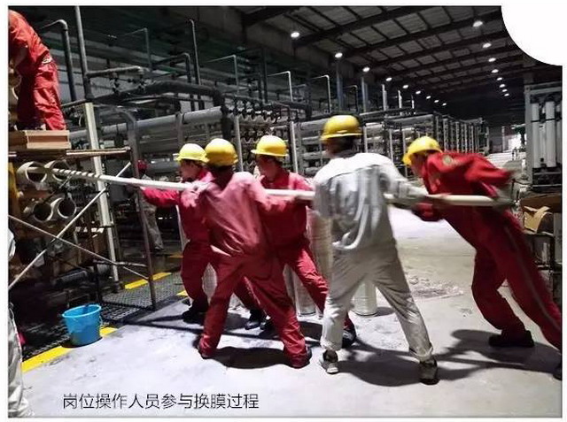 榆能化顺利实施脱盐水站二级反渗透装置换膜洗膜方案 榆能化顺利实施脱盐水站二级反渗透装置换膜洗膜方案