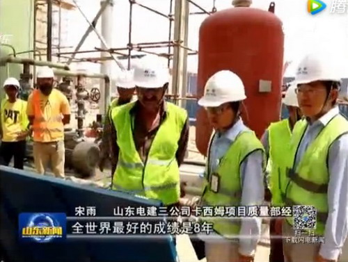 巴基斯坦卡西姆港燃煤电站两台660MW机组由山东电建三公司承建
