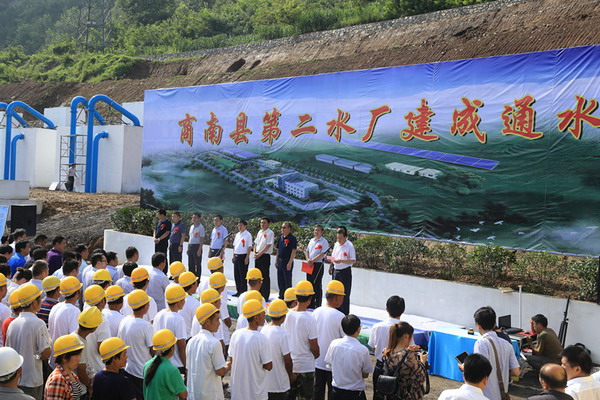 陕西省水务集团商南二水厂建成通水将增加膜处理技术