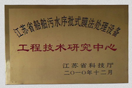 江苏南极机械压载水管理系统将让船舶真正实现零排放
