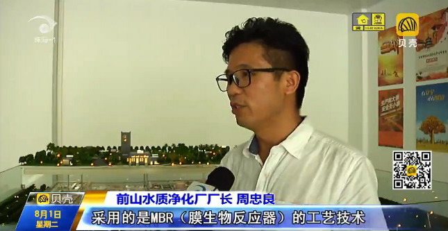 黑臭水体治理有新招珠海市污水收集设施管网全面升级 黑臭水体治理有新招珠海市污水收集设施管网全面升级