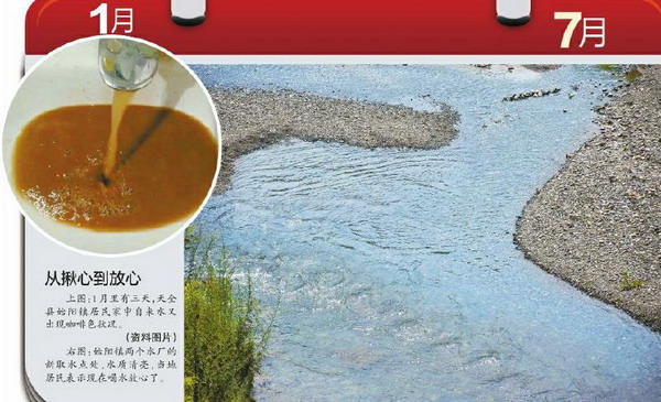 新水厂采用膜处理工艺天全县始阳镇“水质明显好转” 新水厂采用膜处理工艺天全县始阳镇“水质明显好转”