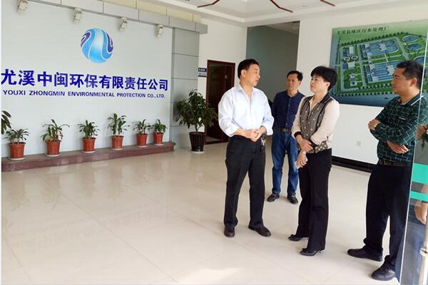 4月11日,尤溪县常务副县长林翠林一行到福建投资集团尤溪环保公司实地调研指导 4月11日,尤溪县常务副县长林翠林一行到福建投资集团尤溪环保公司实地调研指导