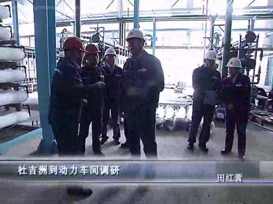 中国石油呼和浩特石化公司总经理杜吉洲来到动力车间(除盐水单元)现场调研 中国石油呼和浩特石化公司总经理杜吉洲来到动力车间(除盐水单元)现场调研