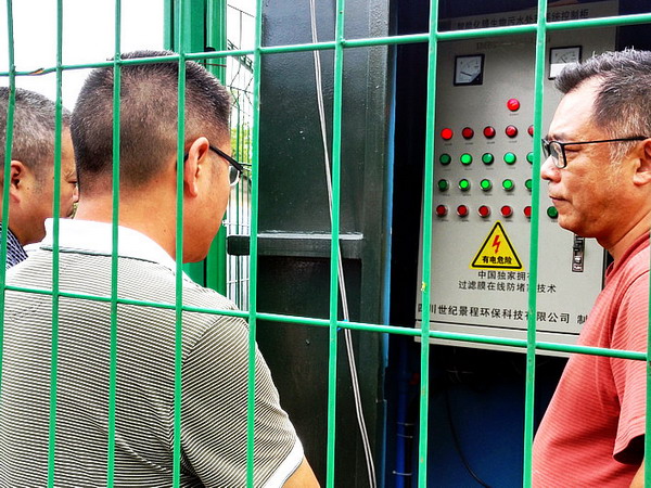 世纪景程分散式农村污水处理设备四大特点获高度肯定 世纪景程分散式农村污水处理设备四大特点获高度肯定