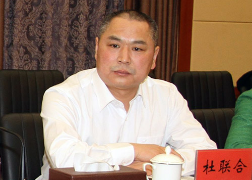 呼伦贝尔市政府副市长杜联合 呼伦贝尔市政府副市长杜联合